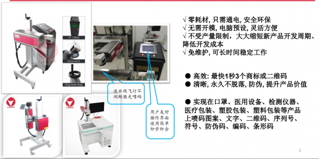 微信截圖_20200324113853