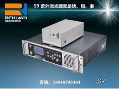 S9紫外激光器特別適合PE薄膜打碼，出光穩(wěn)定性高