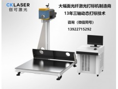 鏡面剝漆，一般都會使用光纖激光雕刻機(jī)進(jìn)行雕刻