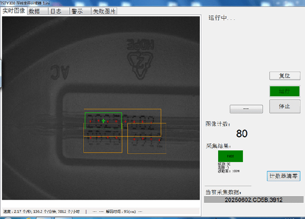 檢測(cè)4