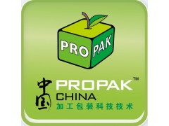 ProPak  2024第二十九屆上海國際加工包裝展覽會