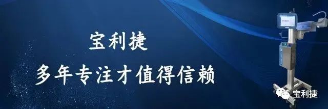 手持噴碼機在編織袋上的應用