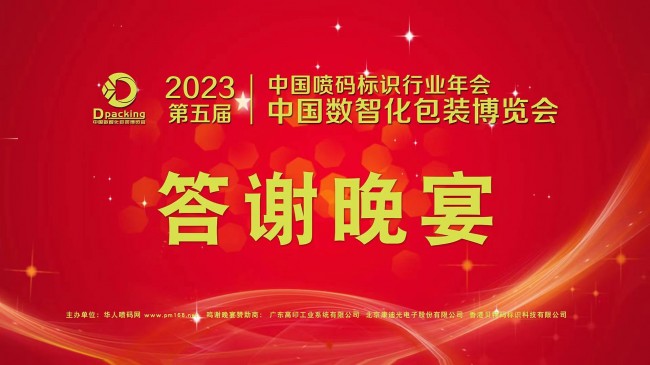 微信圖片_20230922120426