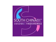 2024SCBE華南國際美容博覽會(huì)/深圳美博會(huì)