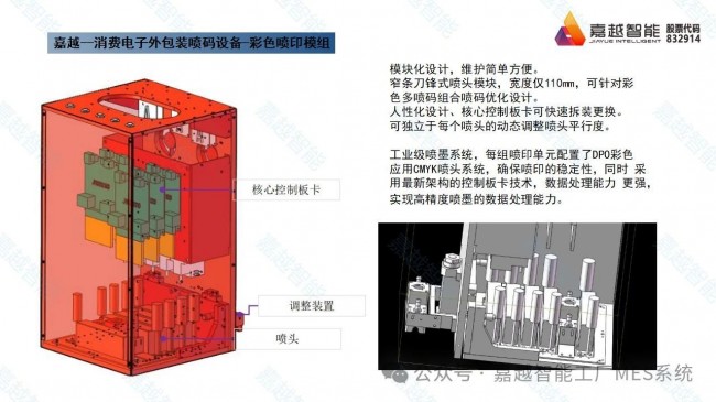 微信圖片_20240712090649