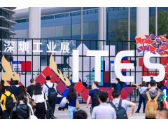 2025 ITES深圳機器人及自動化設備展覽會