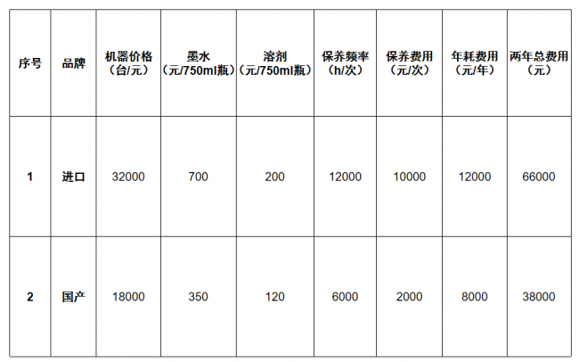 微信圖片_20241025095625