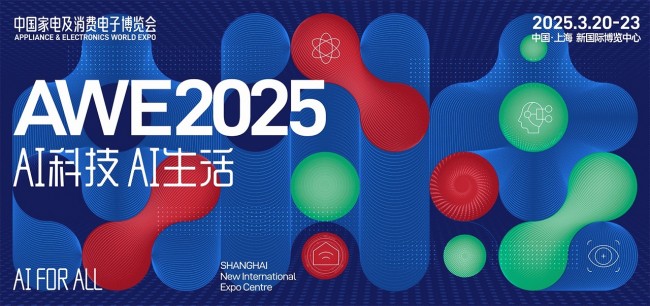 AWE2025-JPG