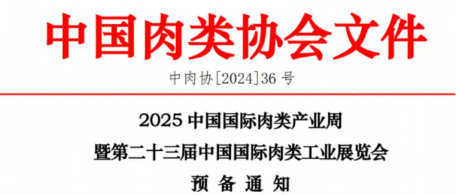 QQ圖片20250106191105