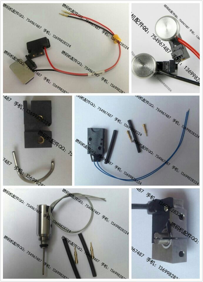 專業(yè)提供噴碼機(jī)常用替代配件
